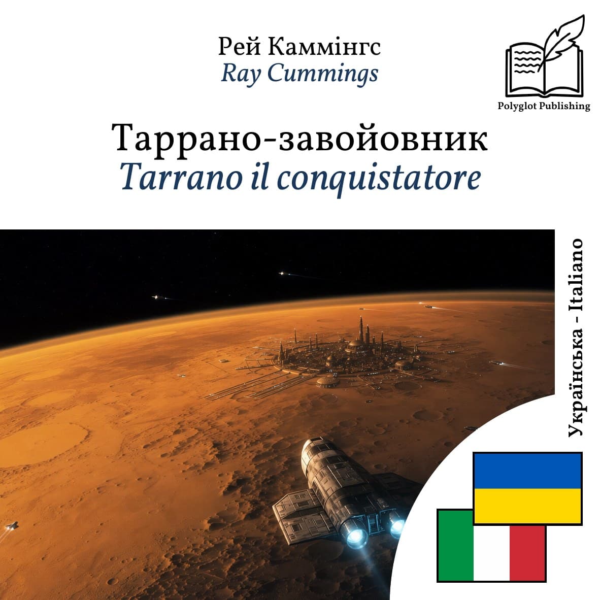 Tarrano il conquistatore