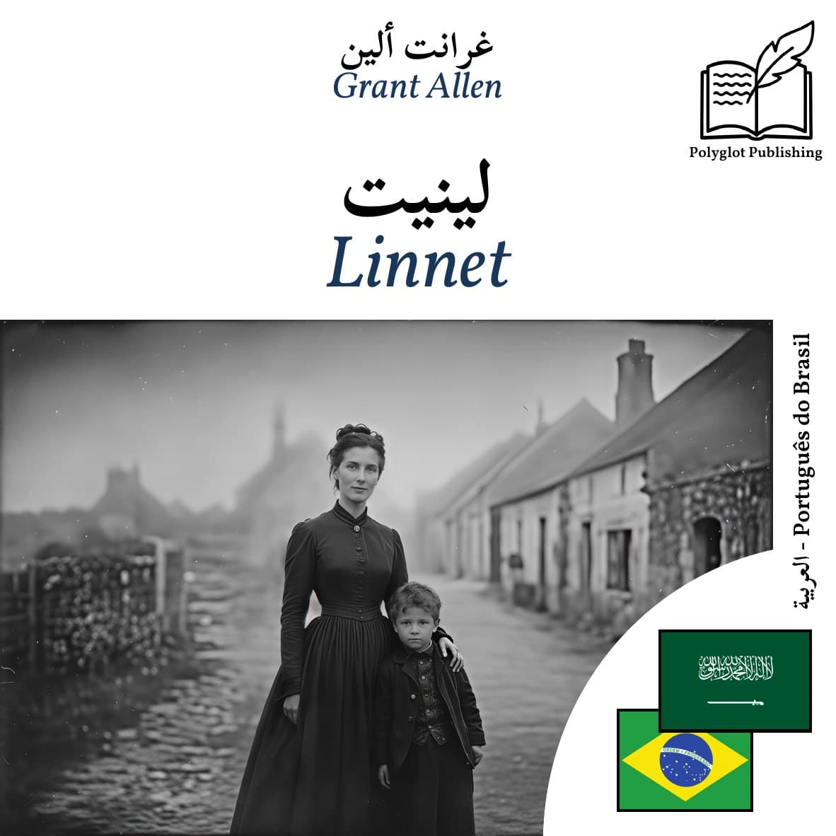 Linnet