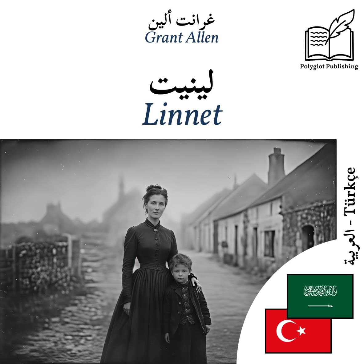 Linnet