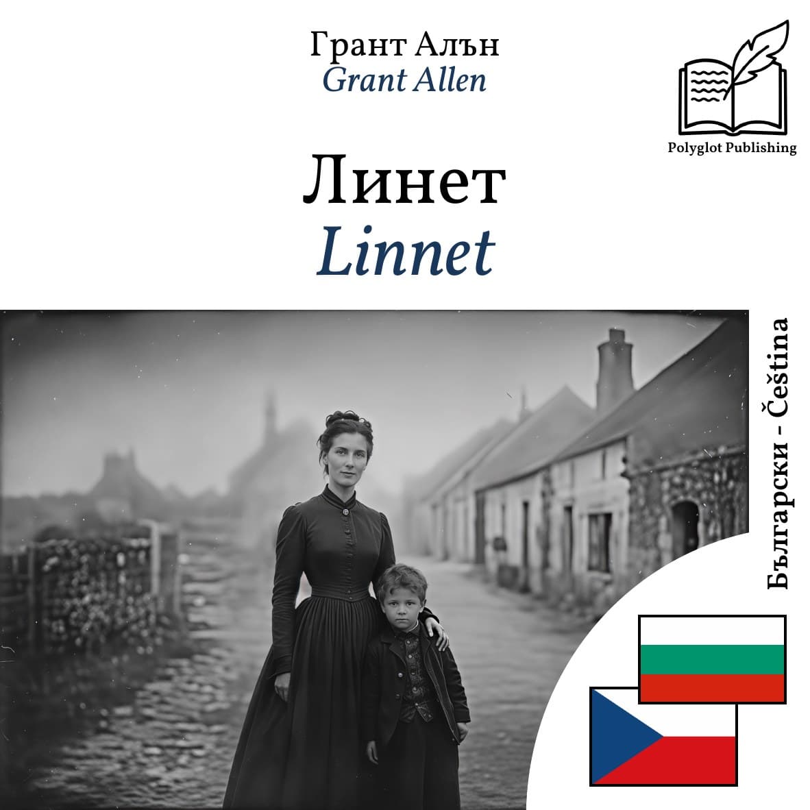 Linnet