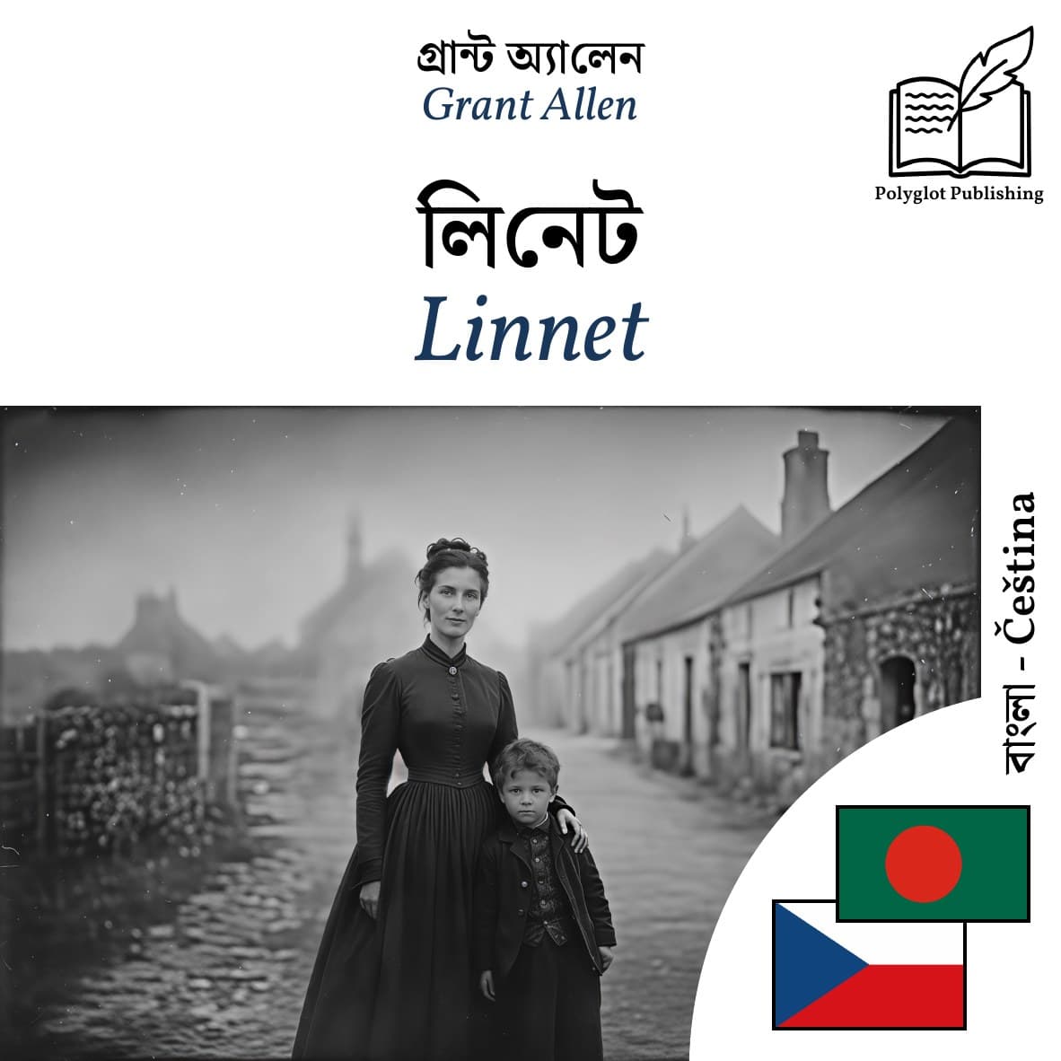 Linnet