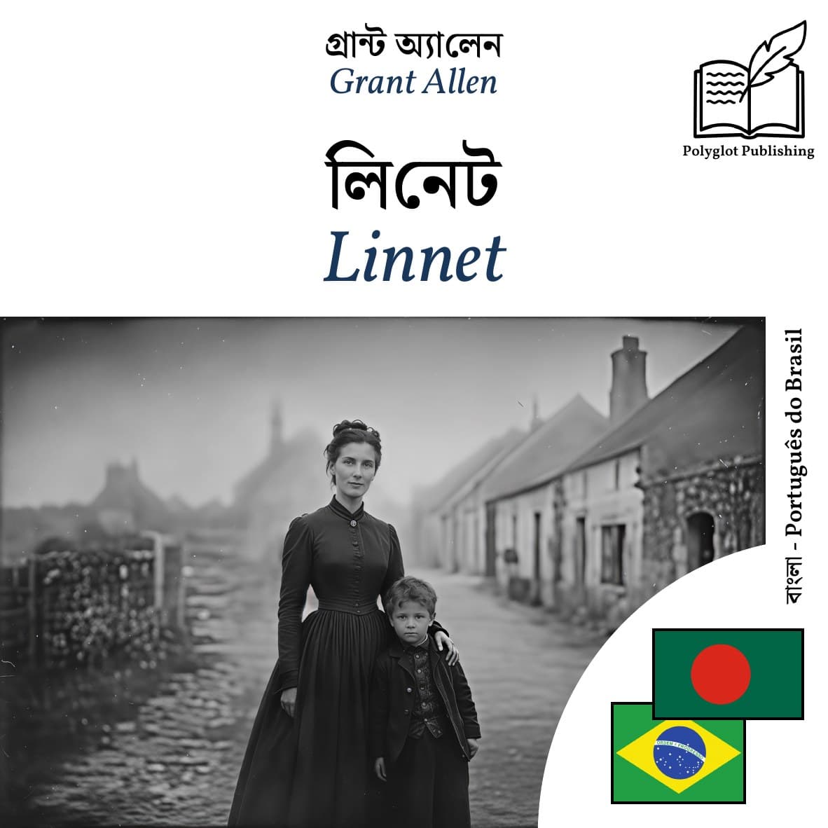 Linnet