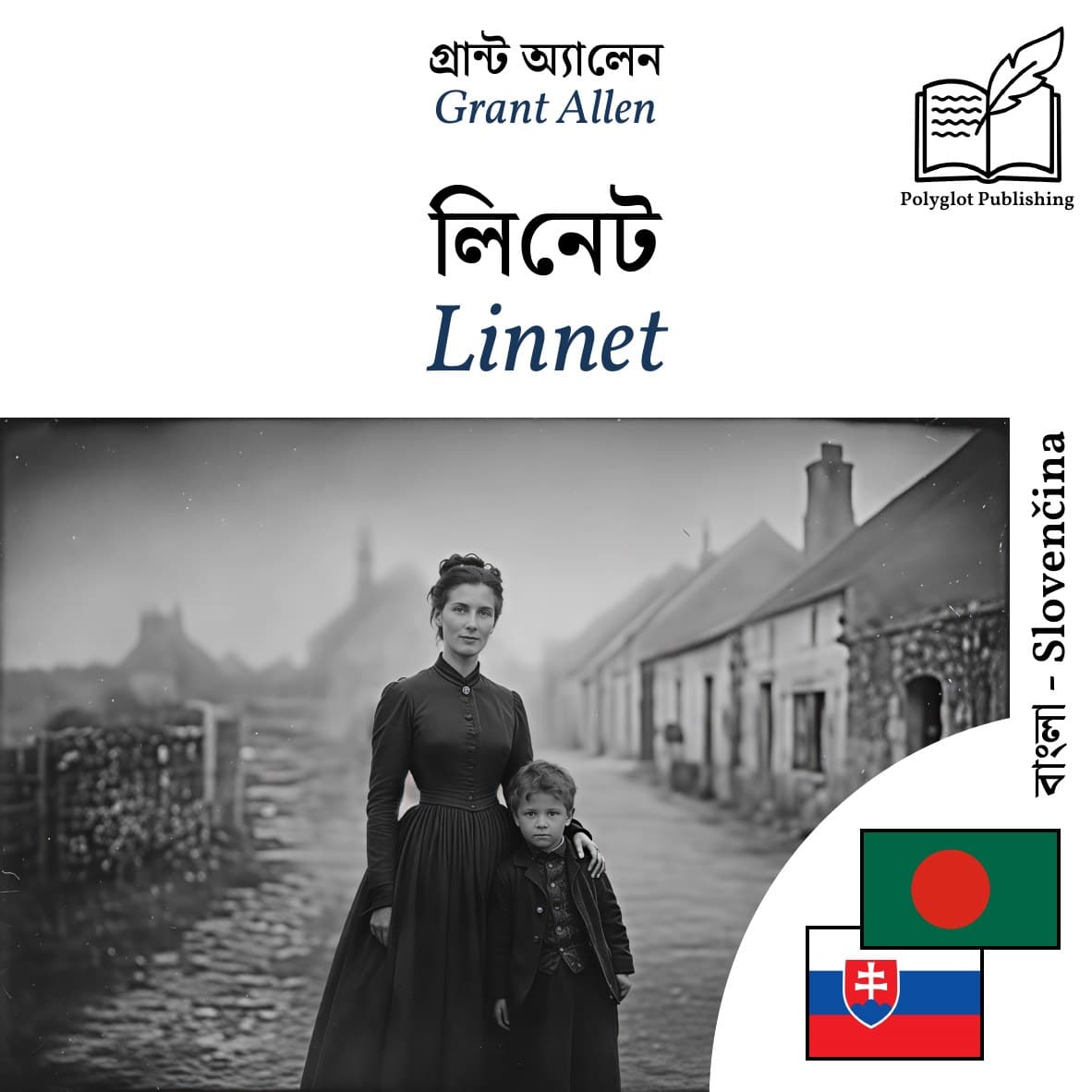 Linnet