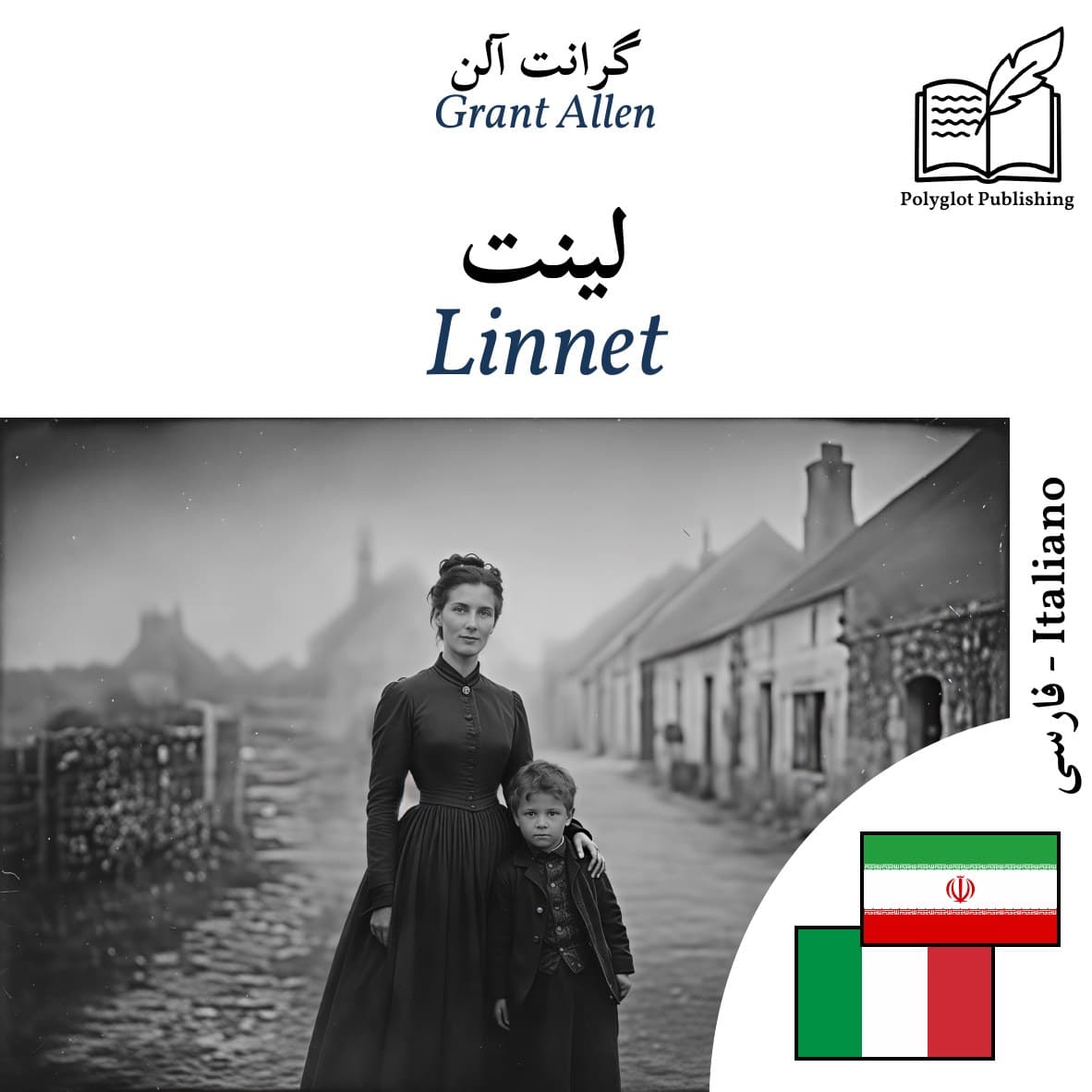 Linnet