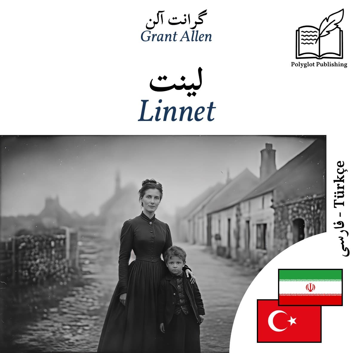 Linnet