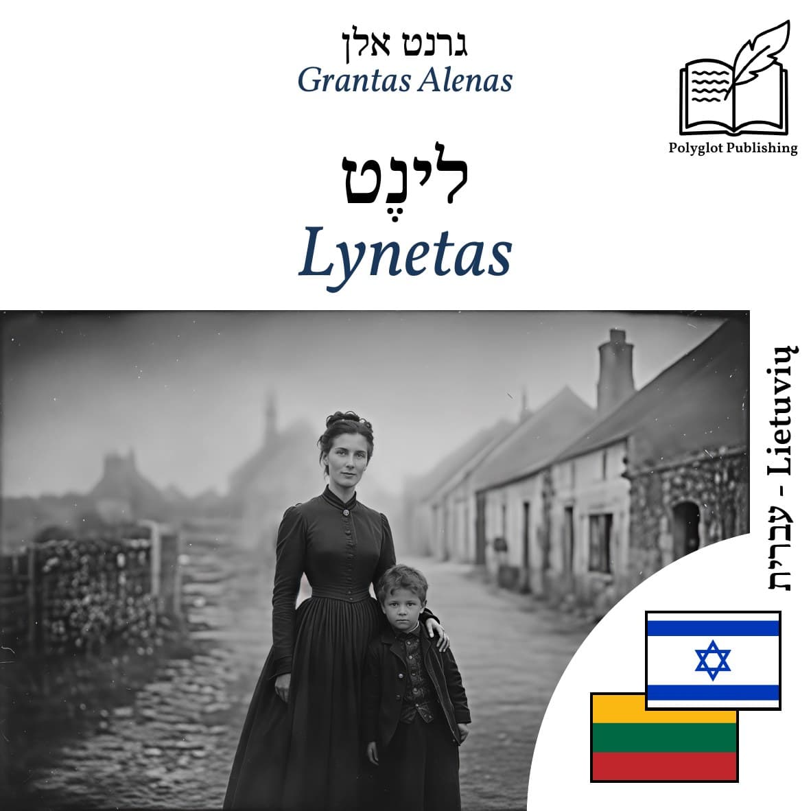 Lynetas