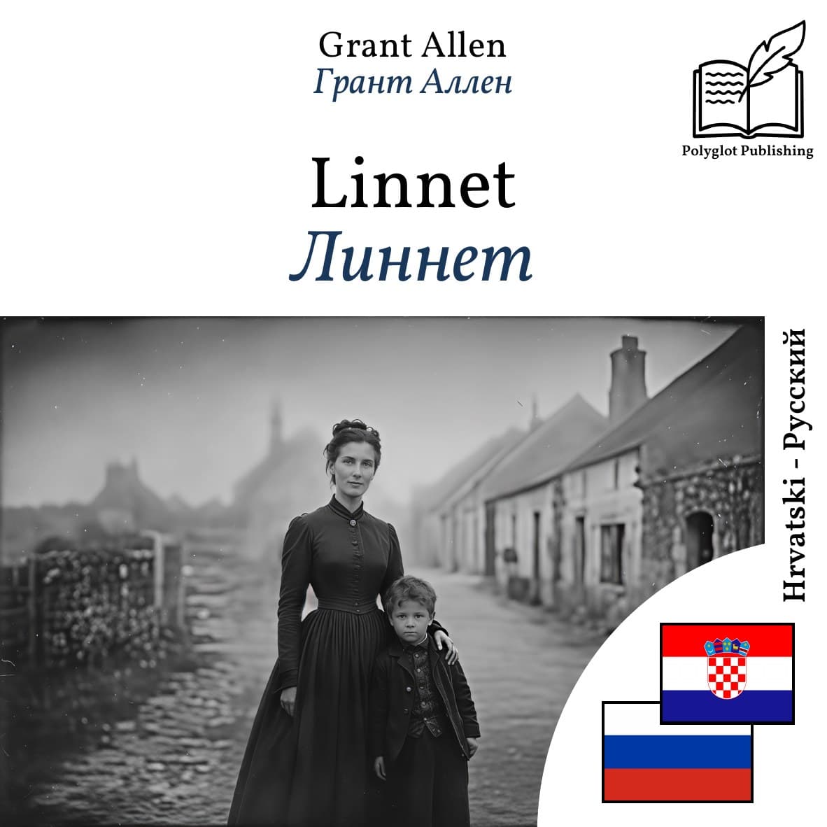 Линнет