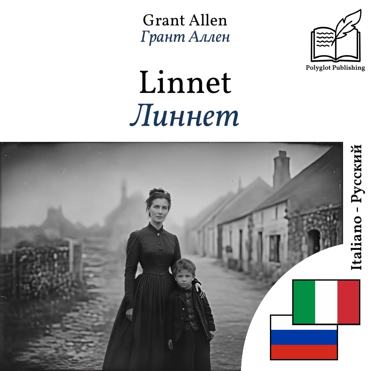 Линнет