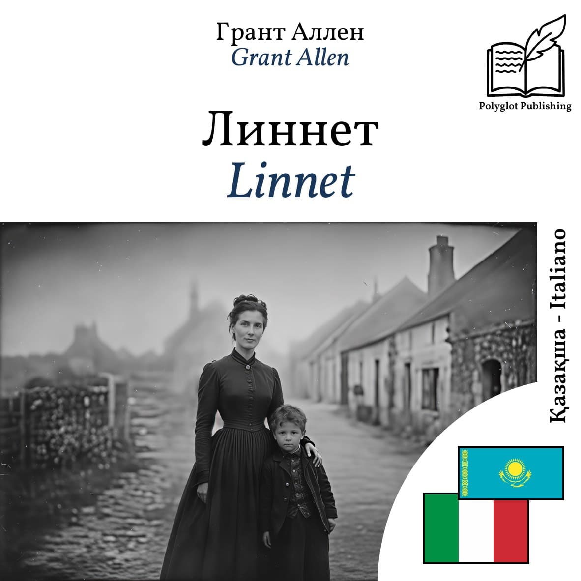 Linnet