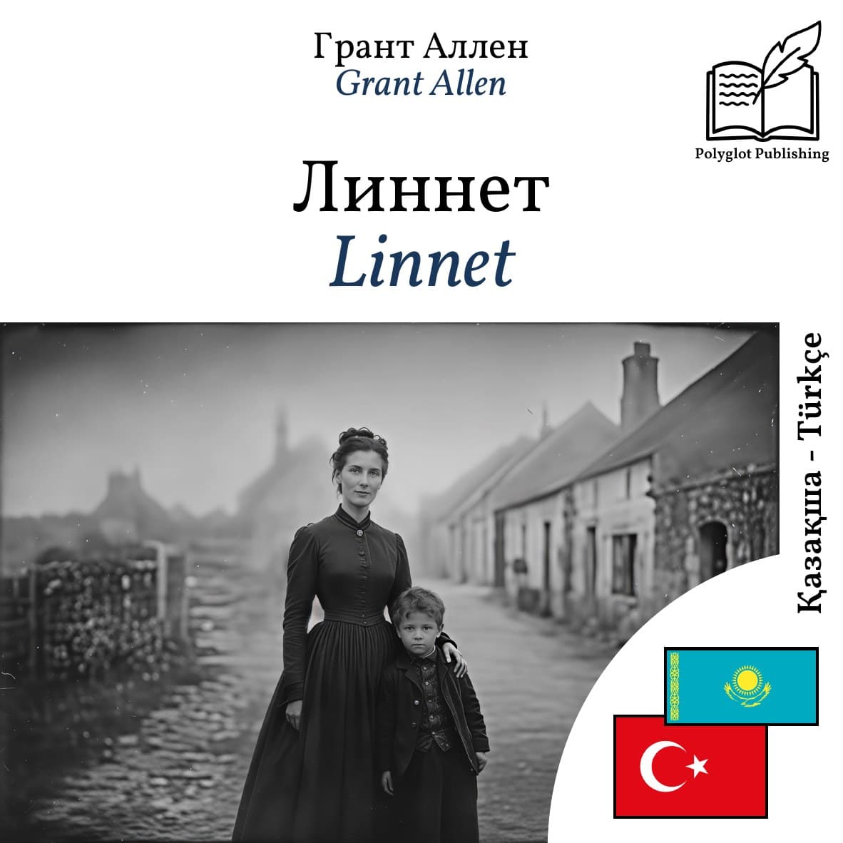 Linnet