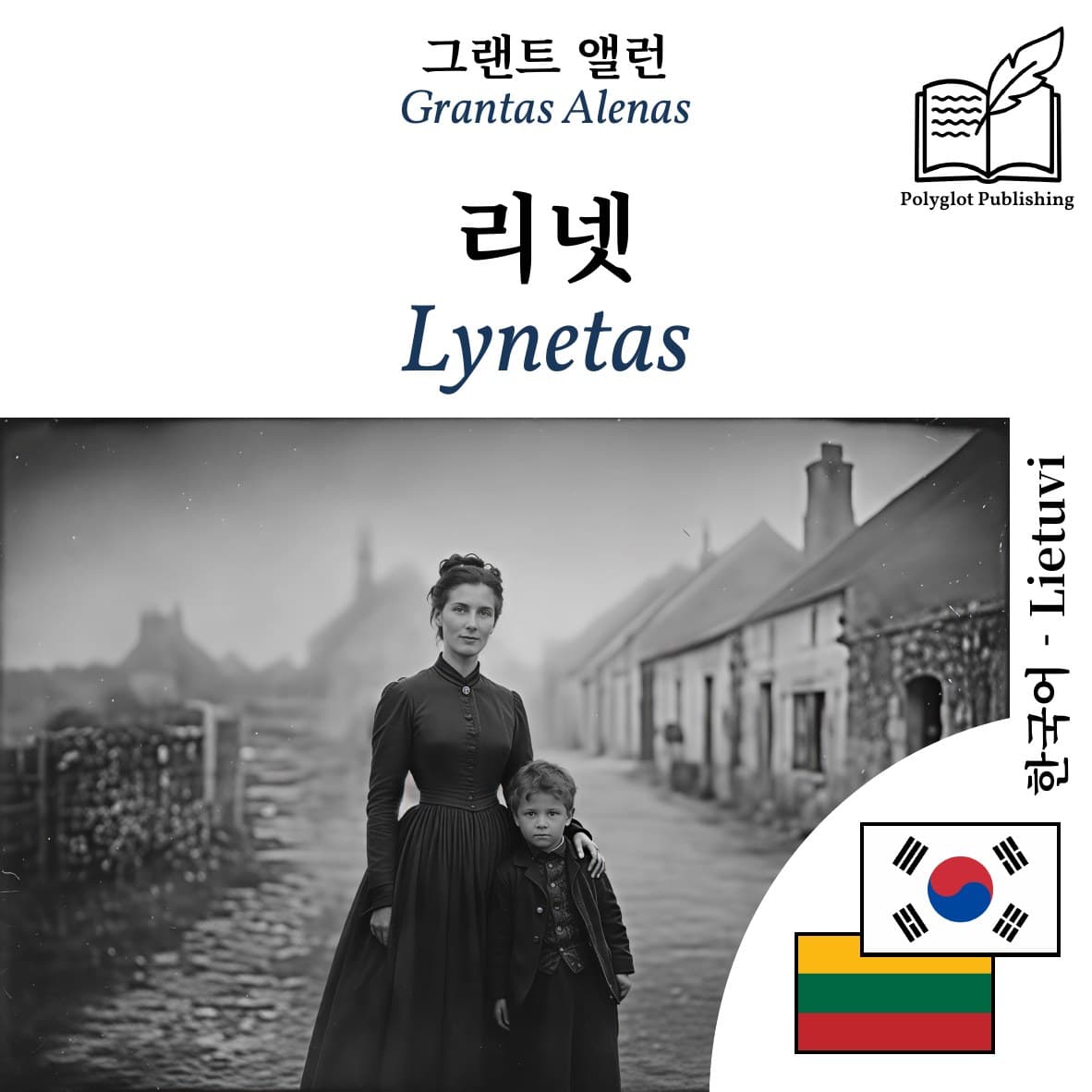 Lynetas