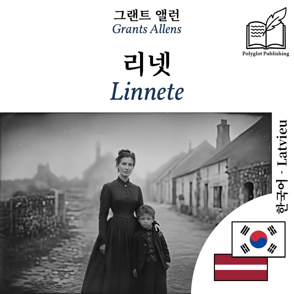 Linnete