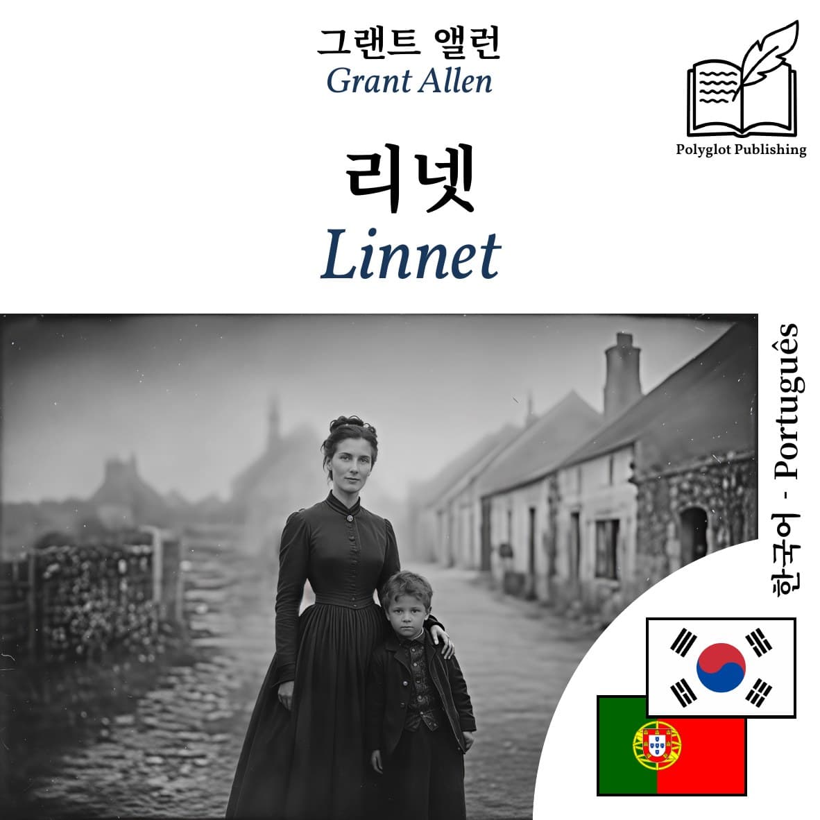 Linnet