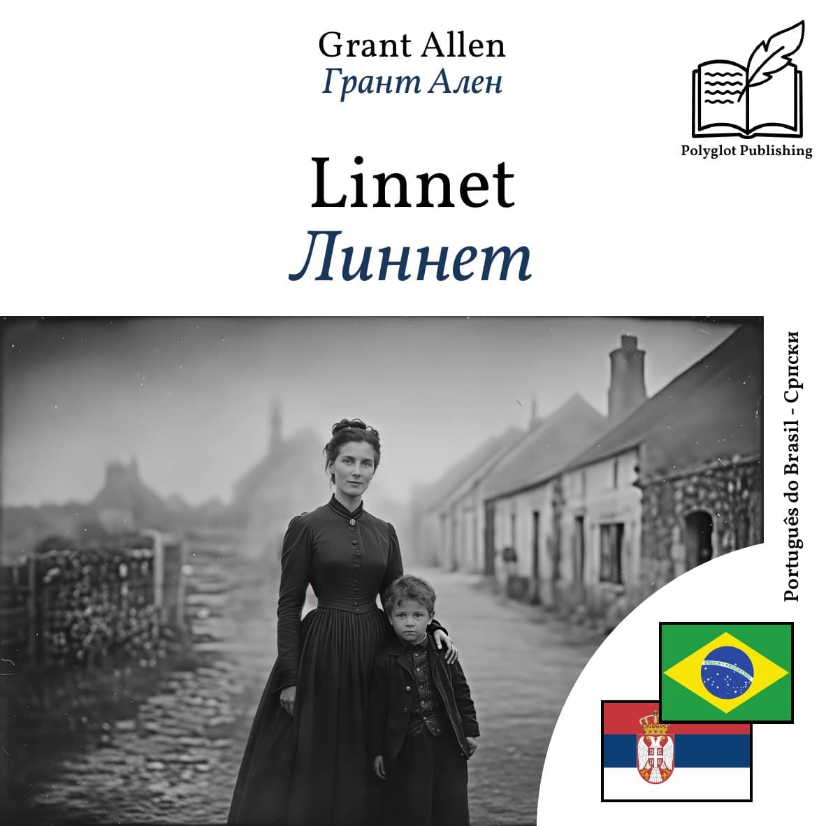 Линнет