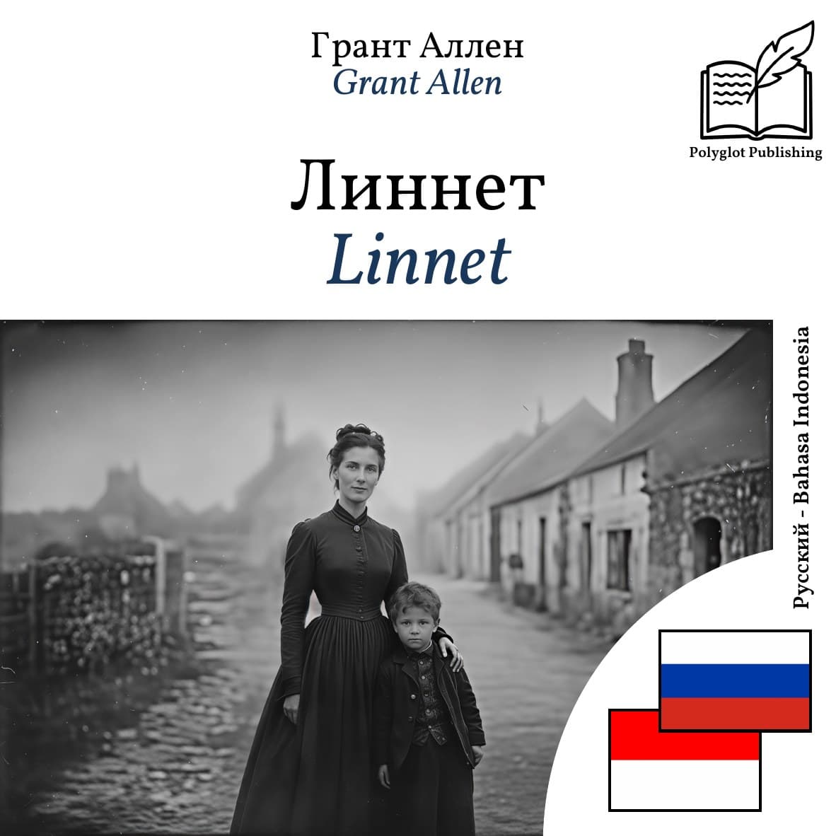 Linnet