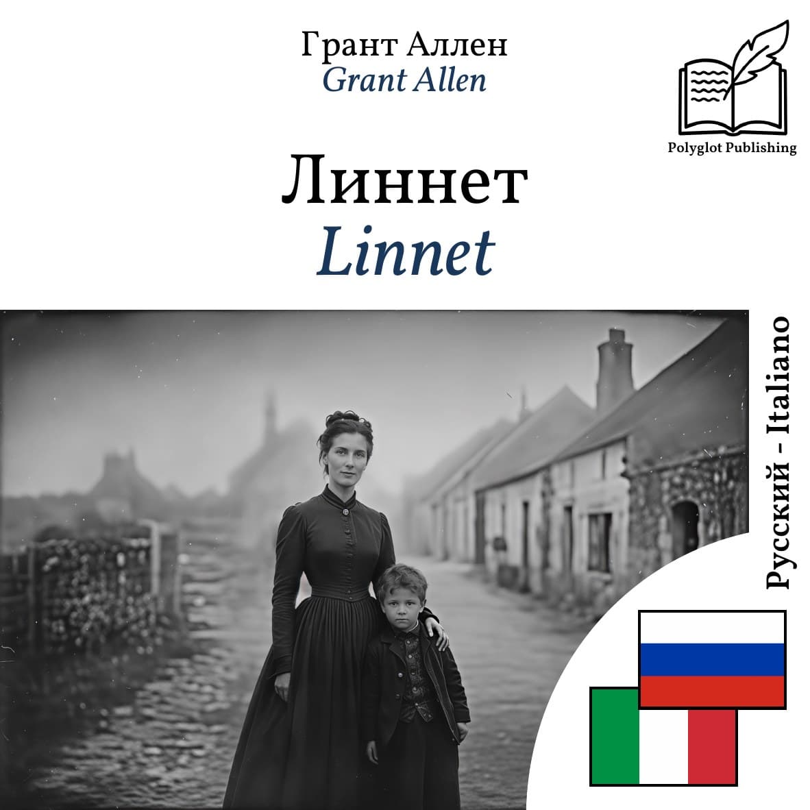 Linnet