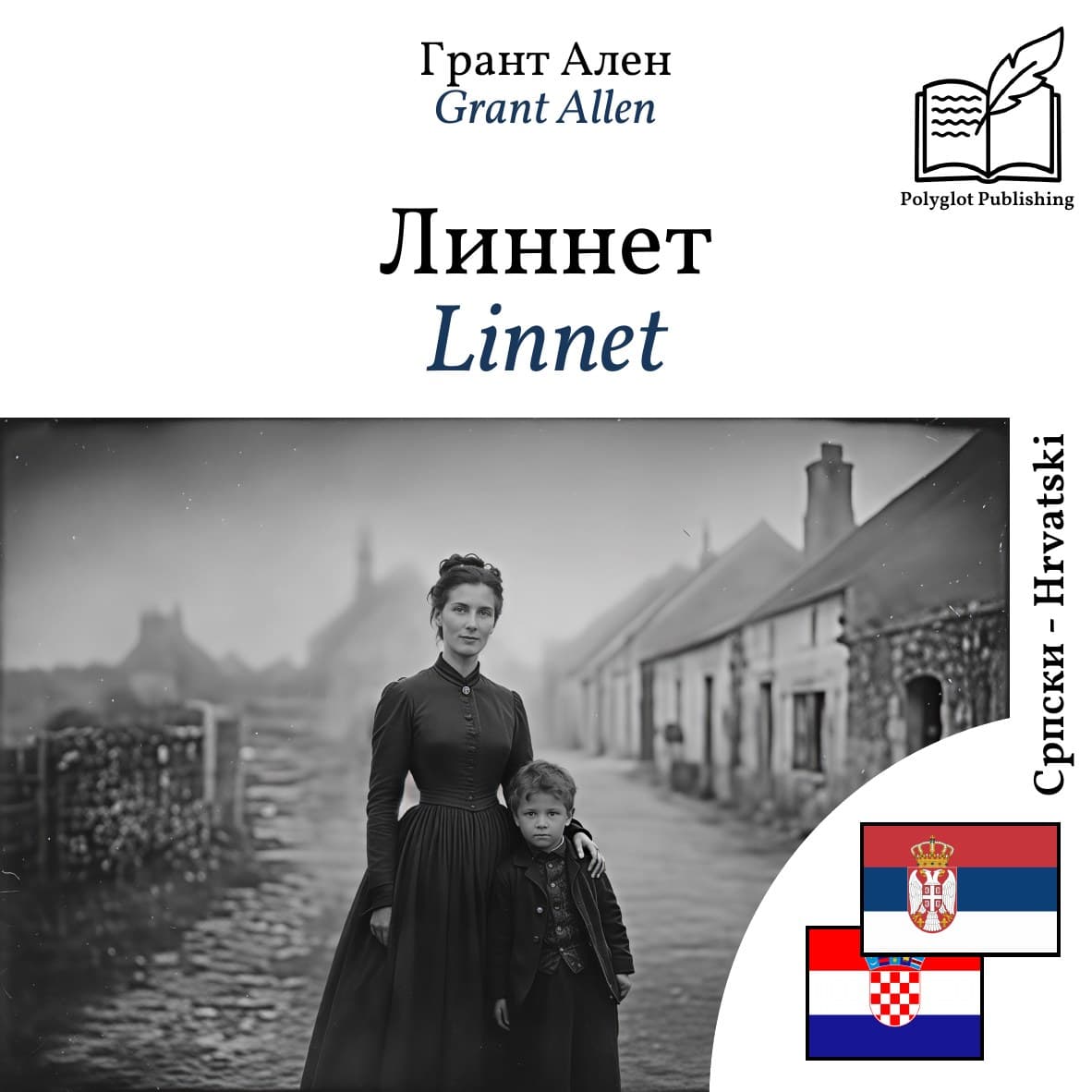 Linnet