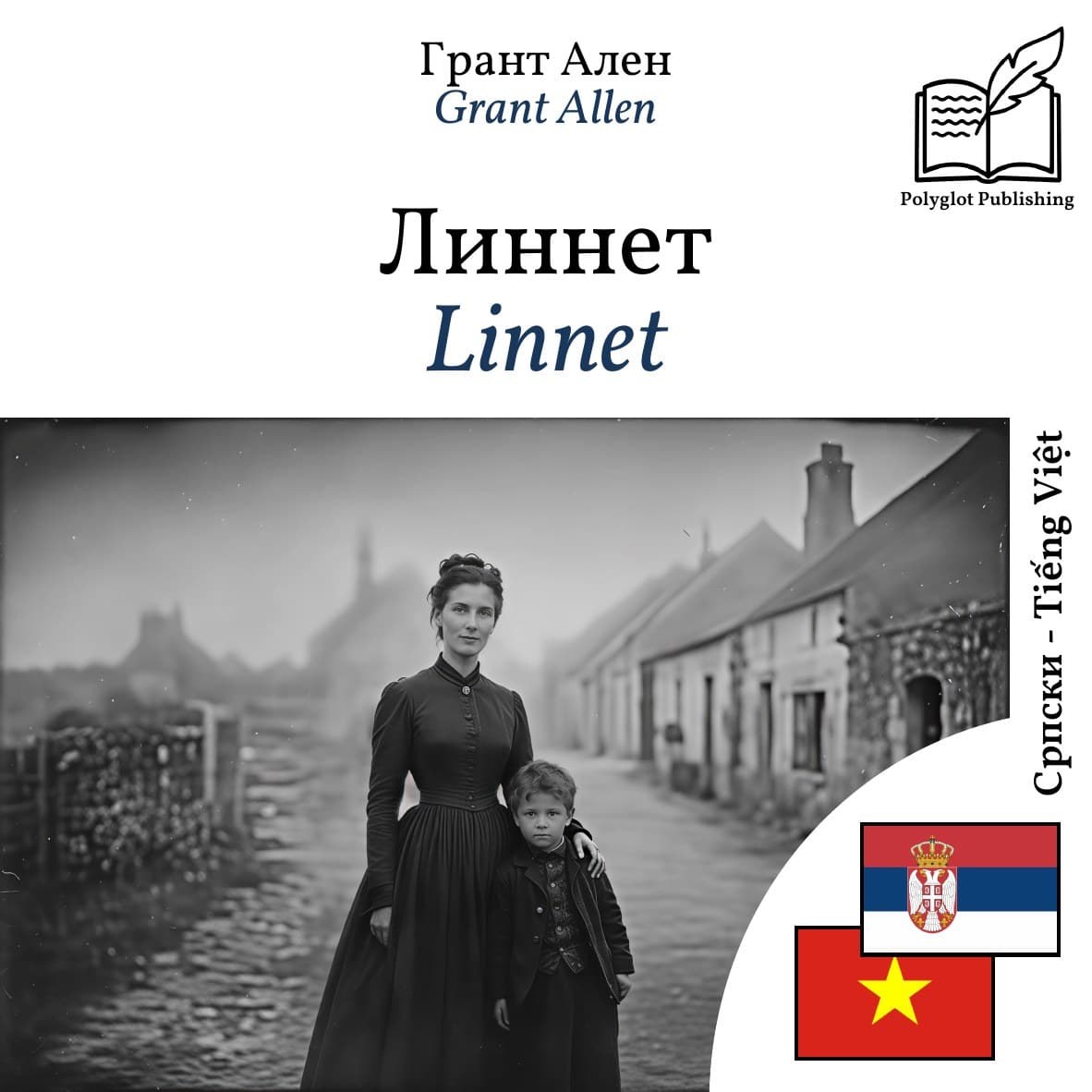 Linnet