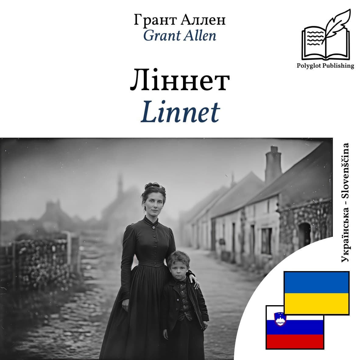 Linnet