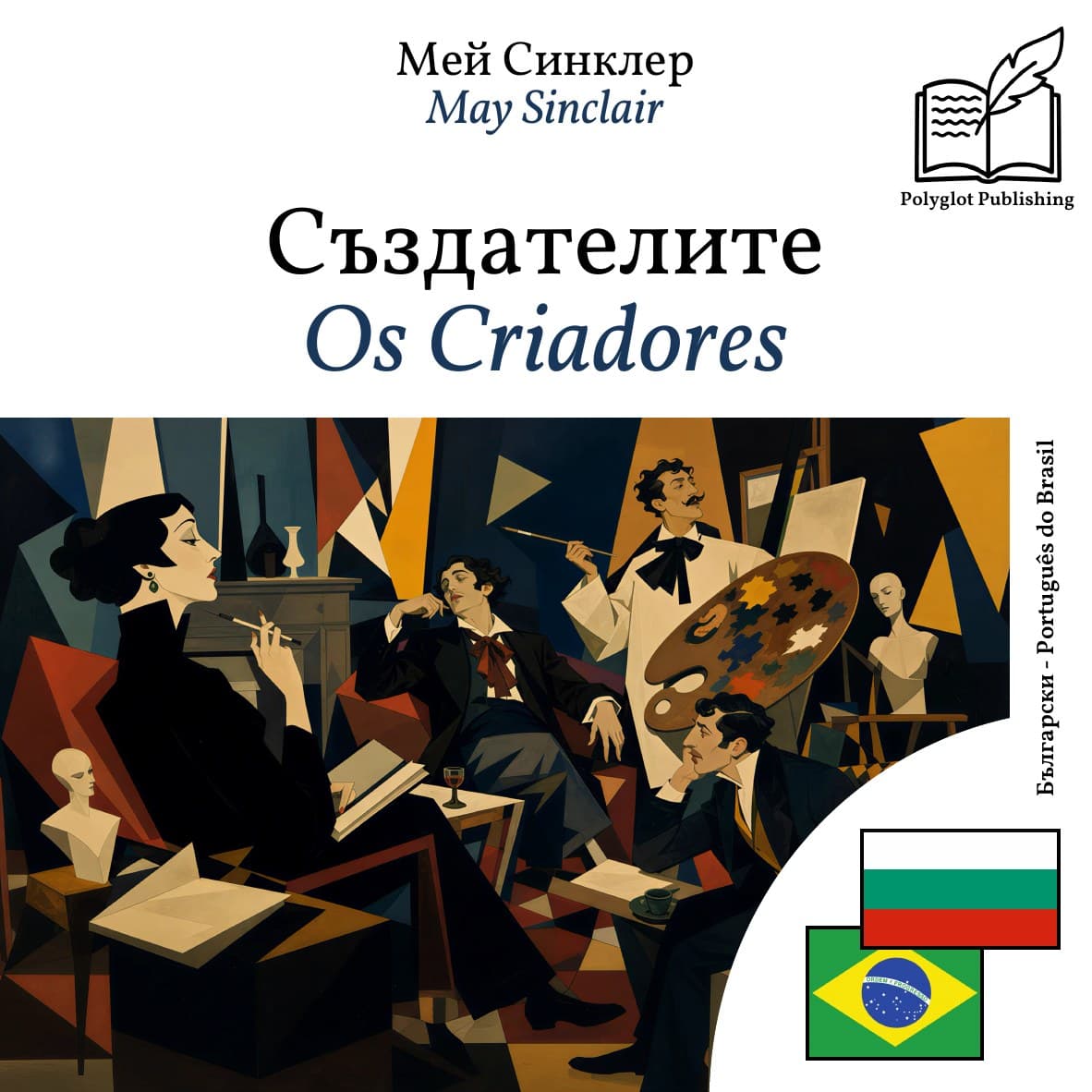 Os Criadores