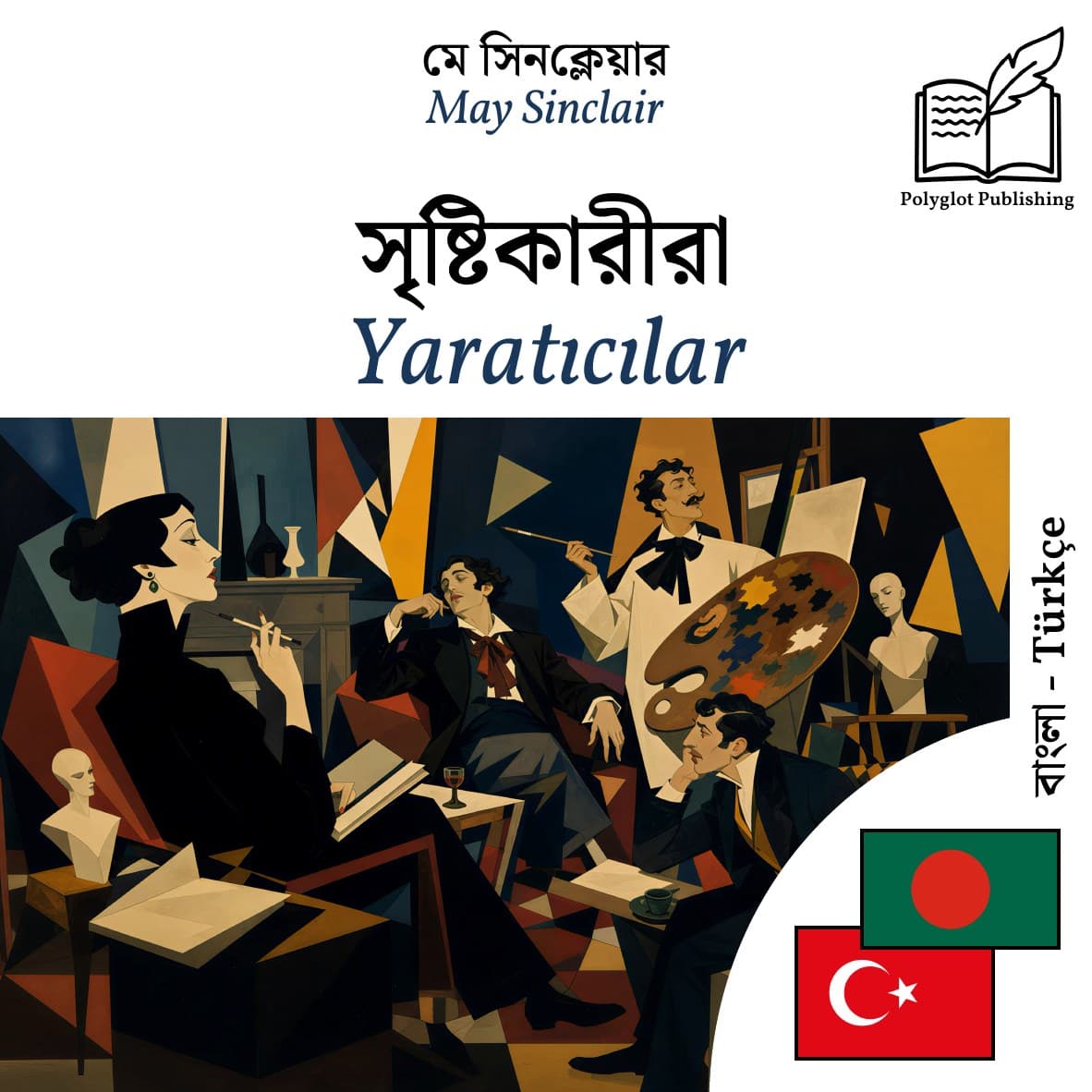 Yaratıcılar