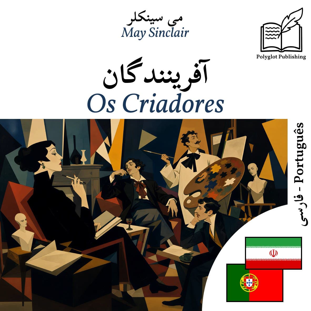 Os Criadores
