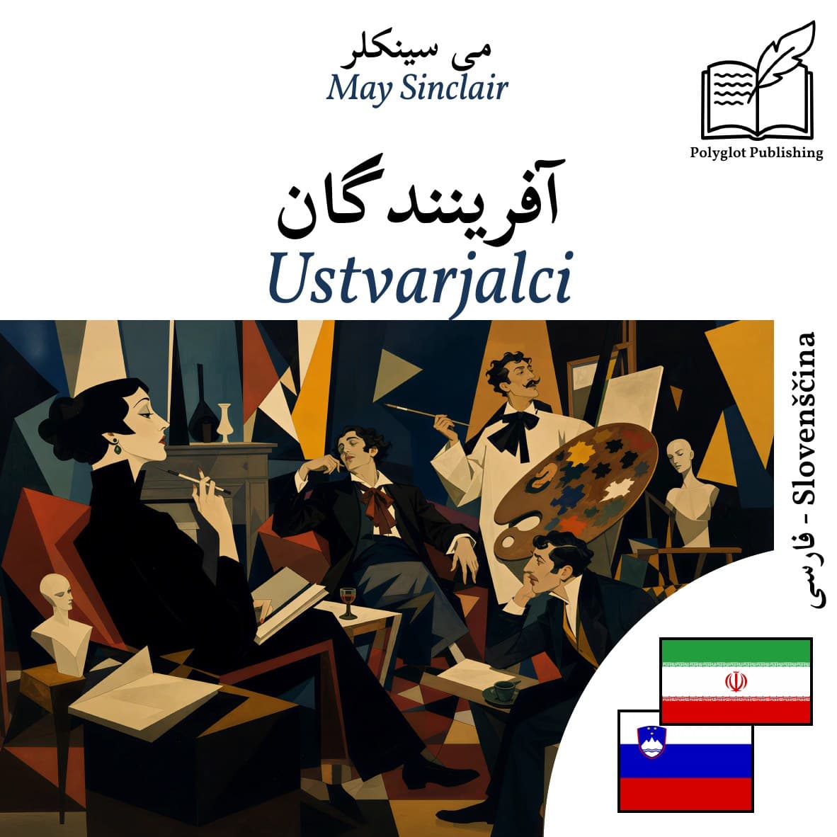Ustvarjalci