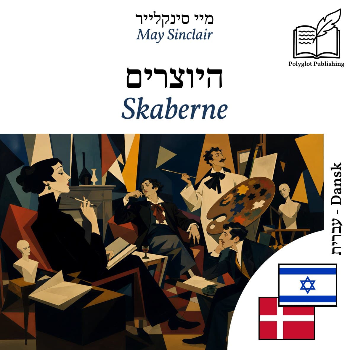 Skaberne