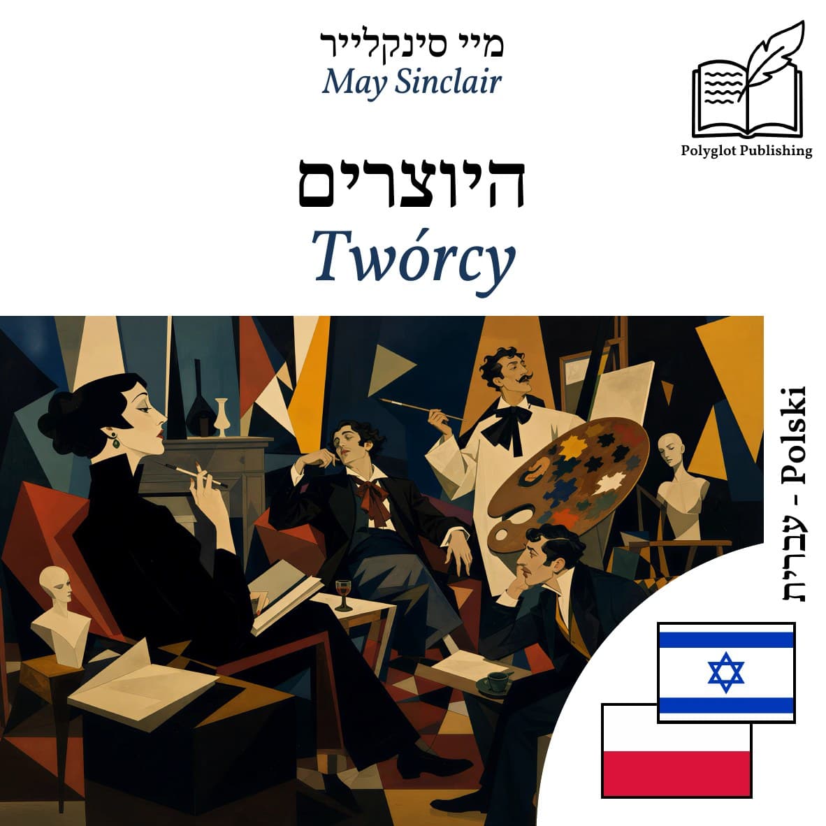 Twórcy