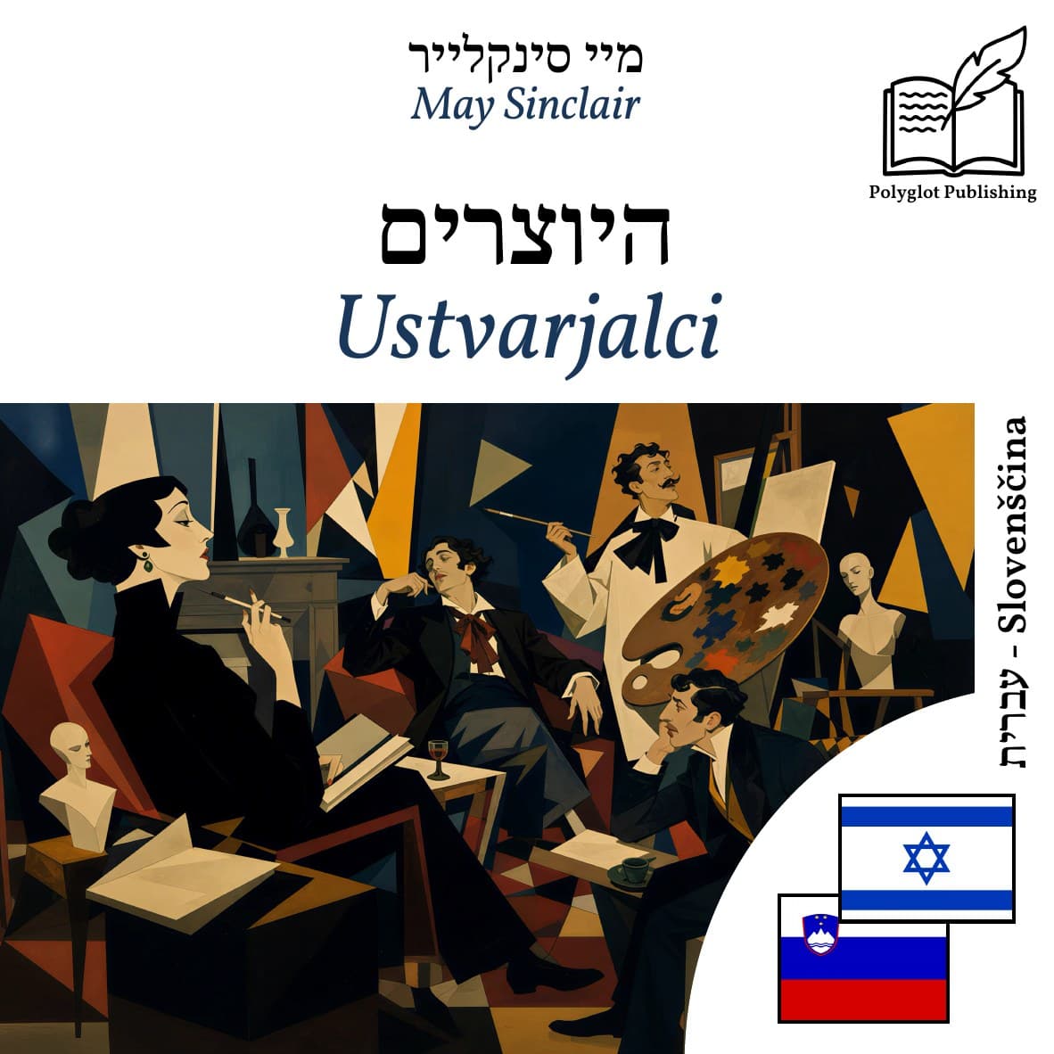 Ustvarjalci