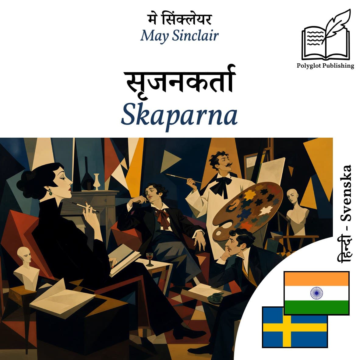 Skaparna