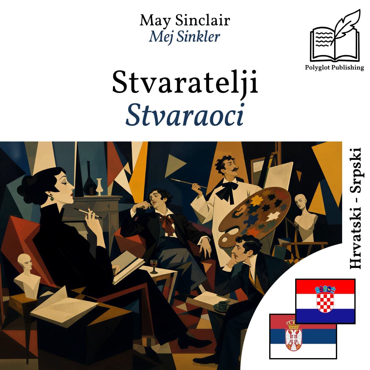 Stvaraoci