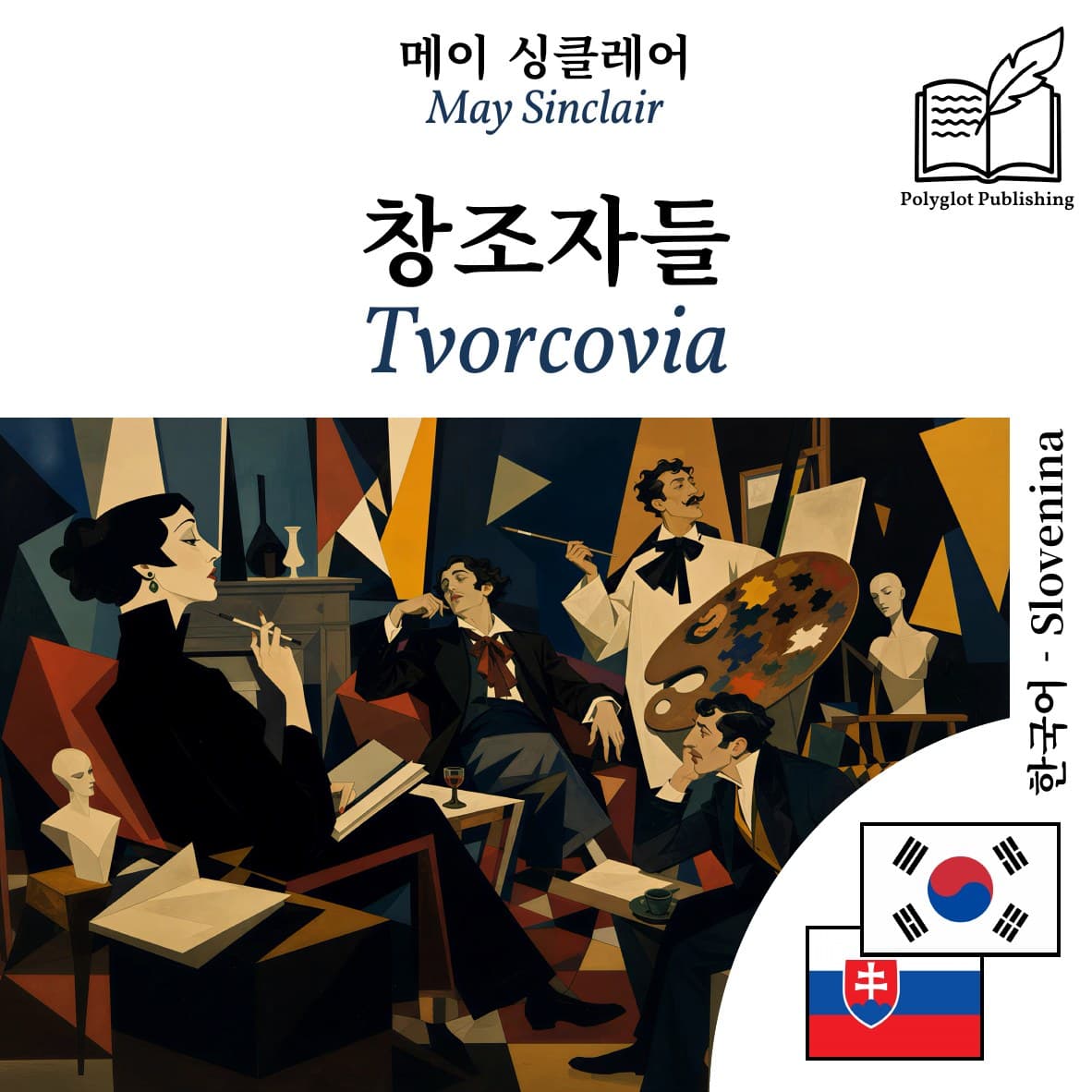 Tvorcovia
