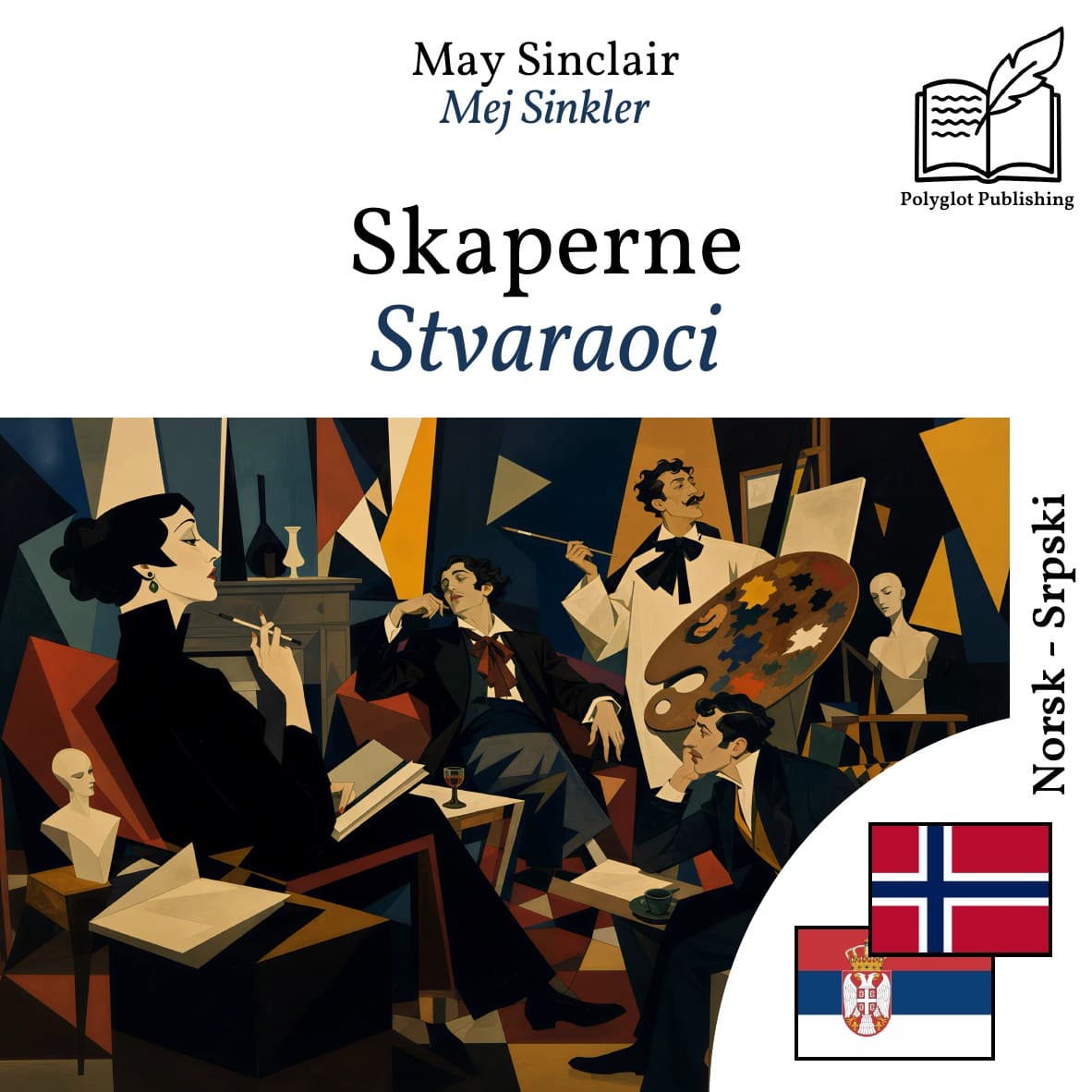 Stvaraoci