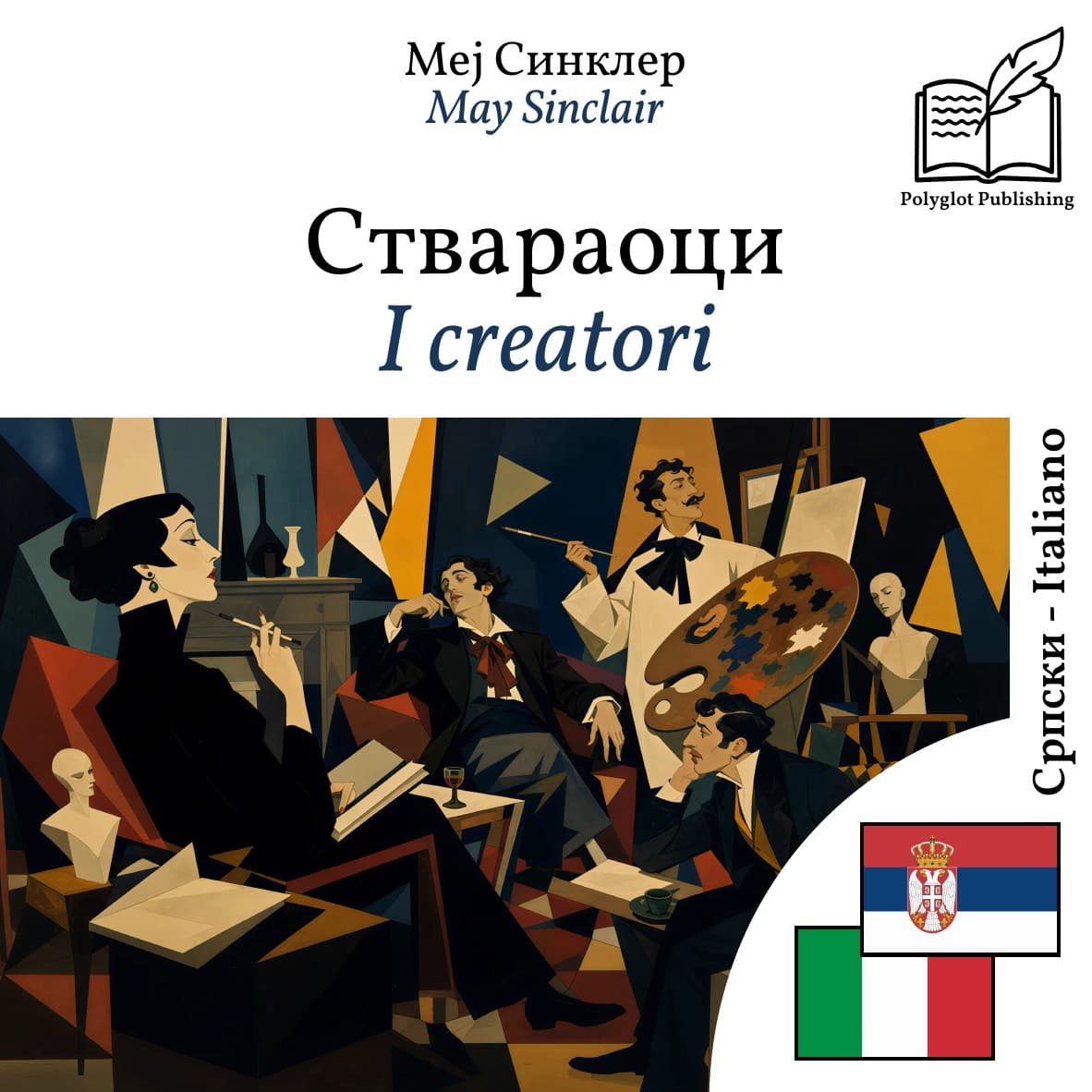 I creatori