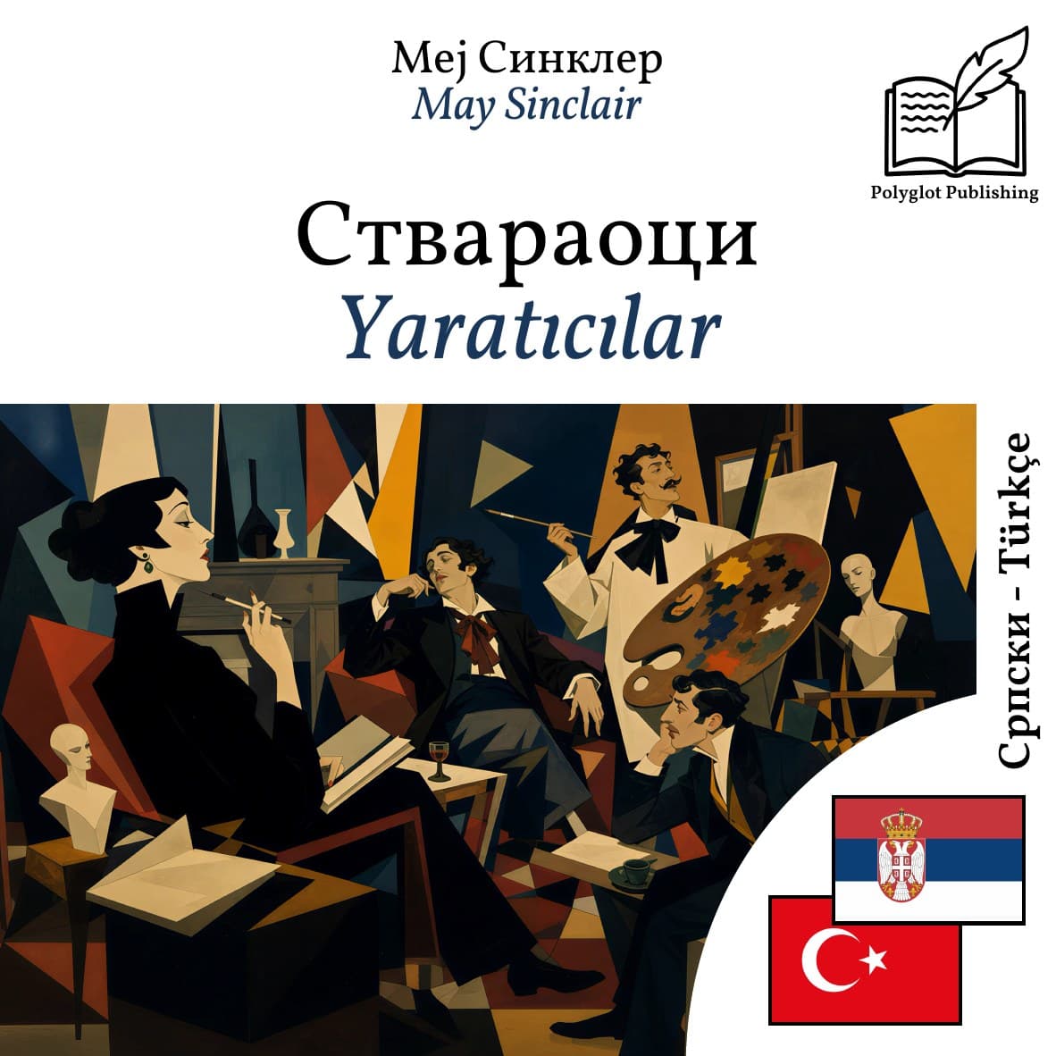 Yaratıcılar