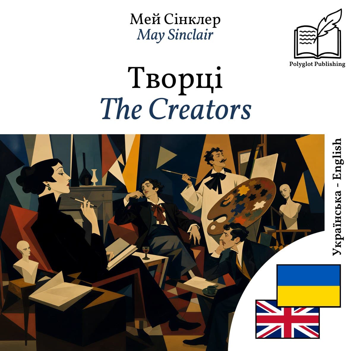 The Creators