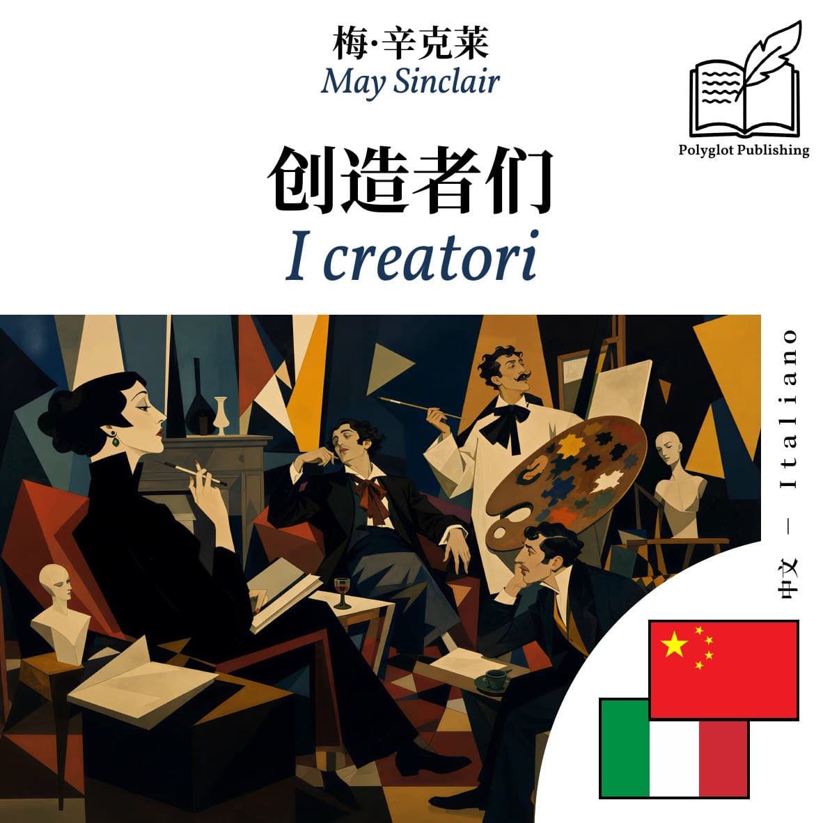 I creatori