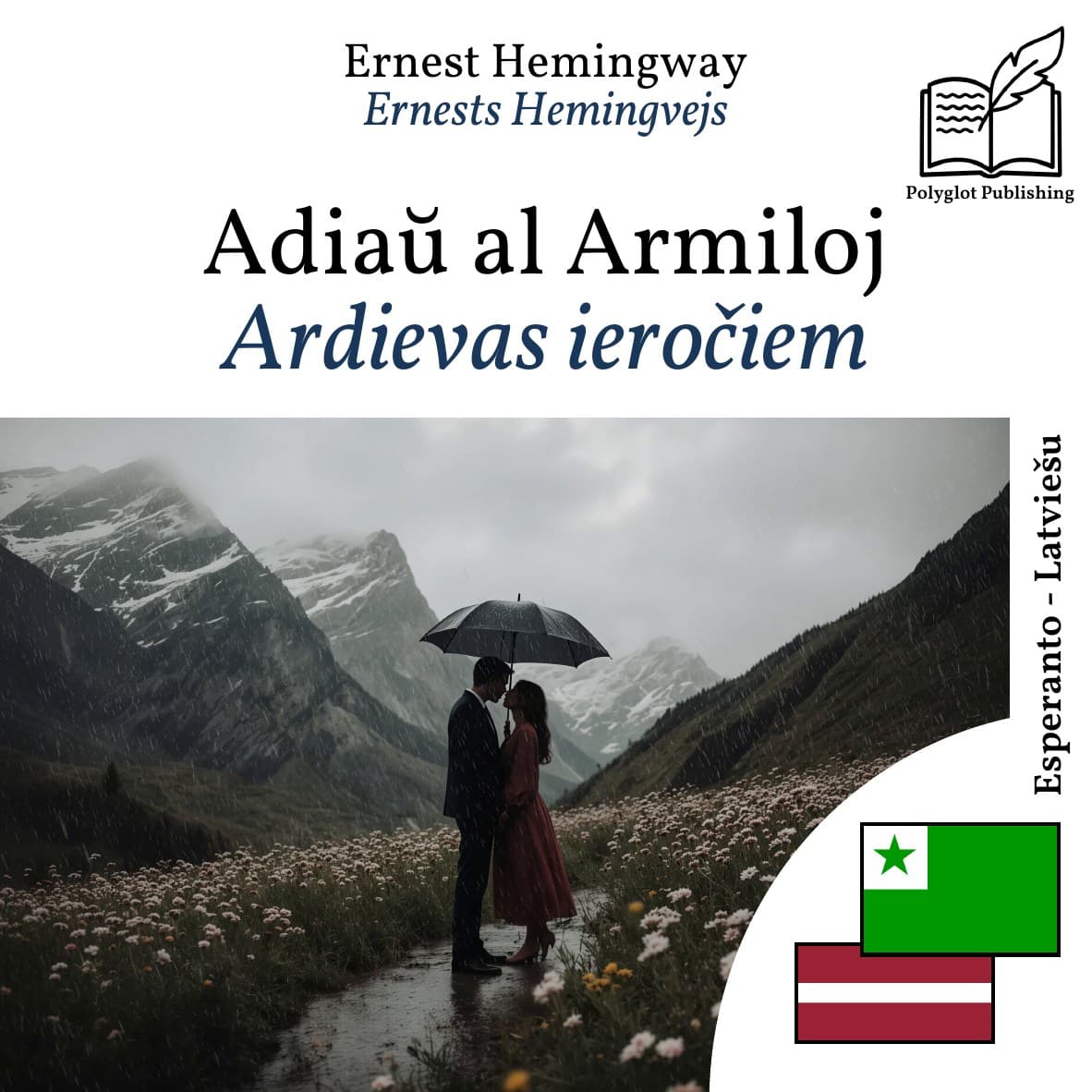 Ardievas ieročiem