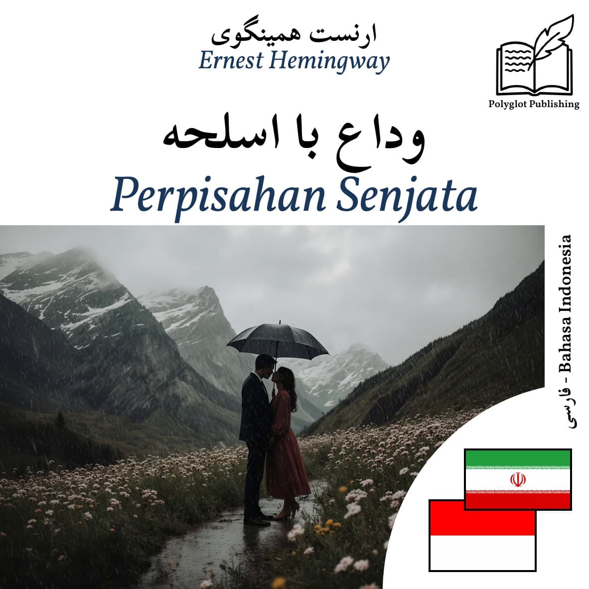 Perpisahan Senjata