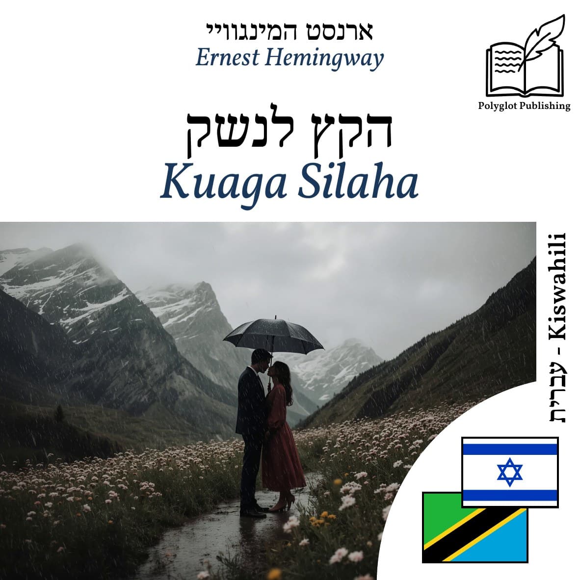 Kuaga Silaha