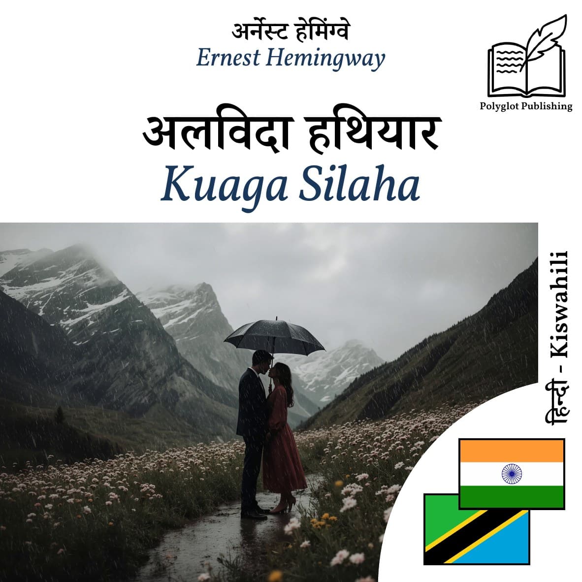 Kuaga Silaha