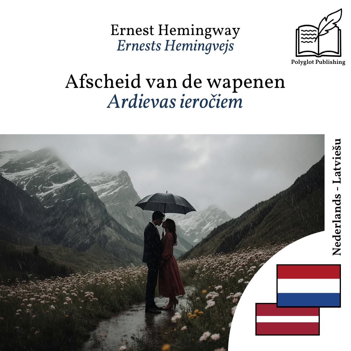 Ardievas ieročiem