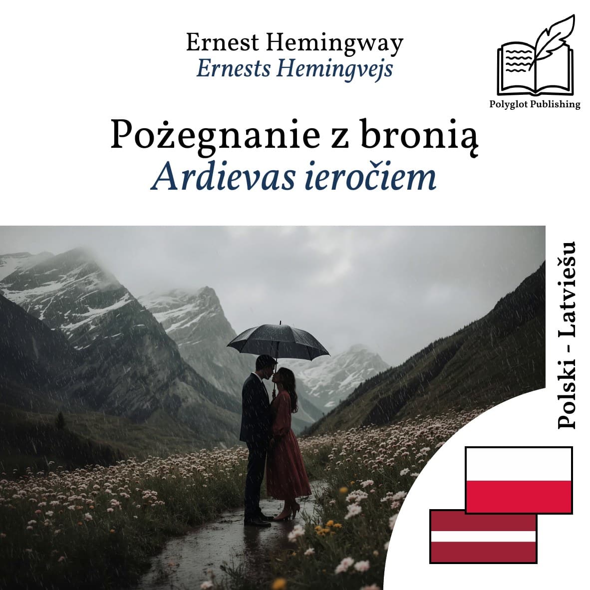 Ardievas ieročiem