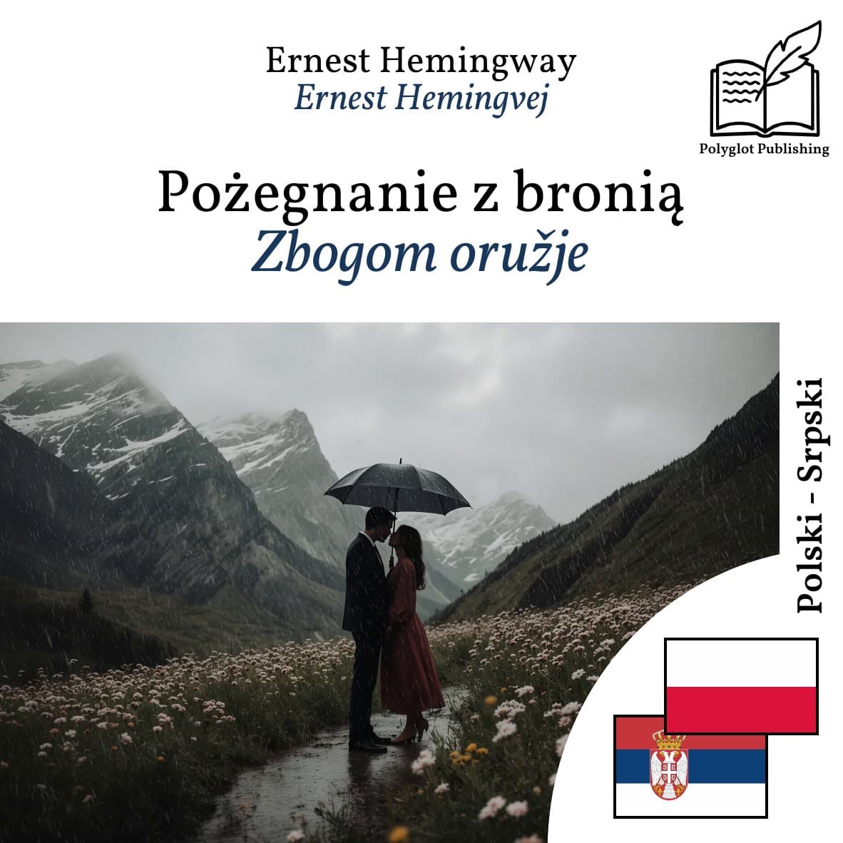 Zbogom oružje