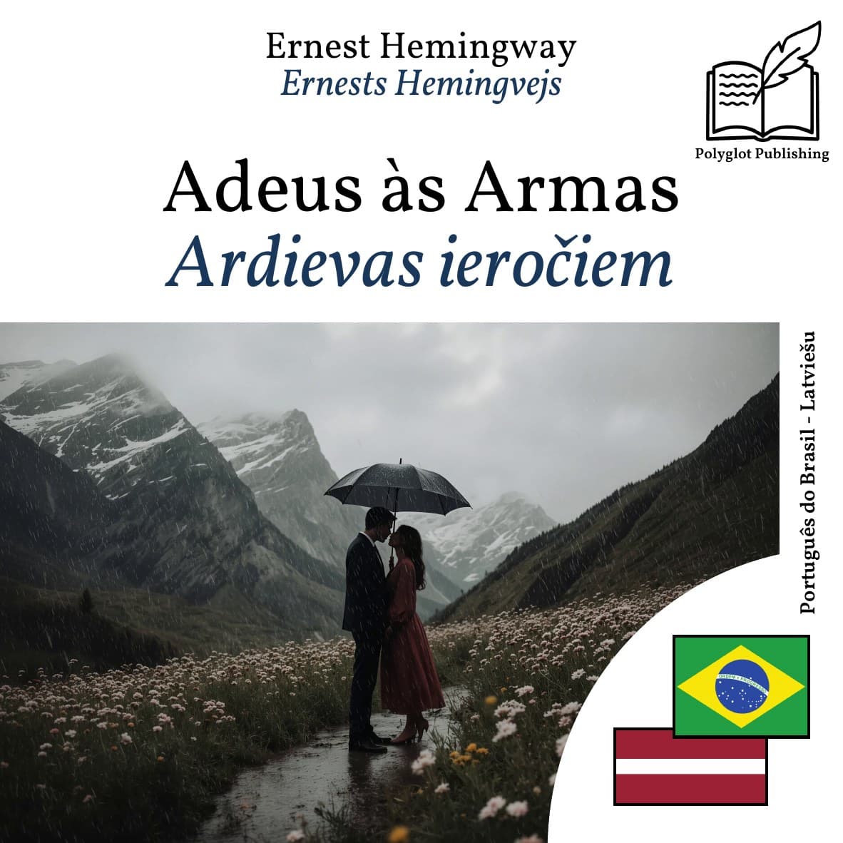 Ardievas ieročiem