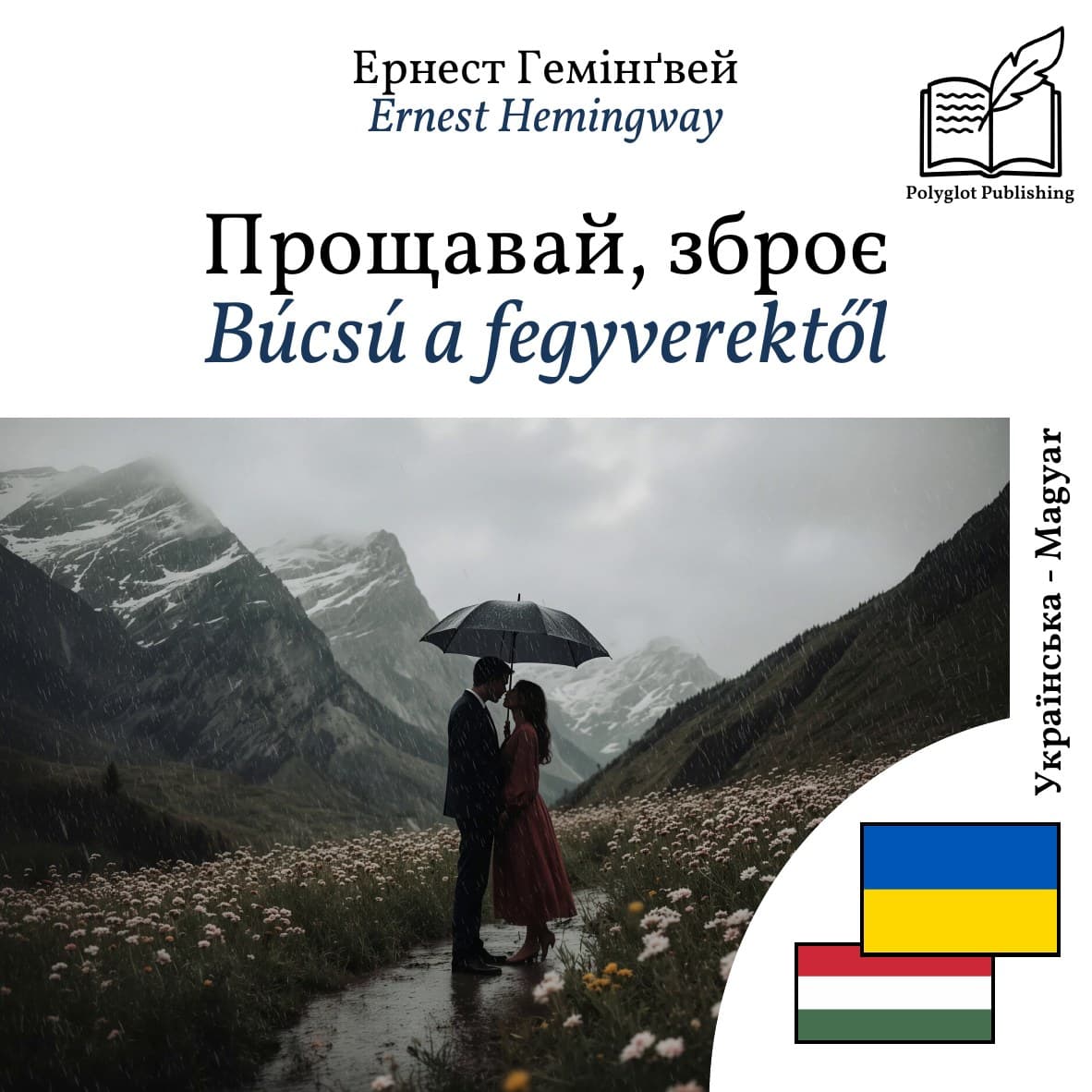 Búcsú a fegyverektől