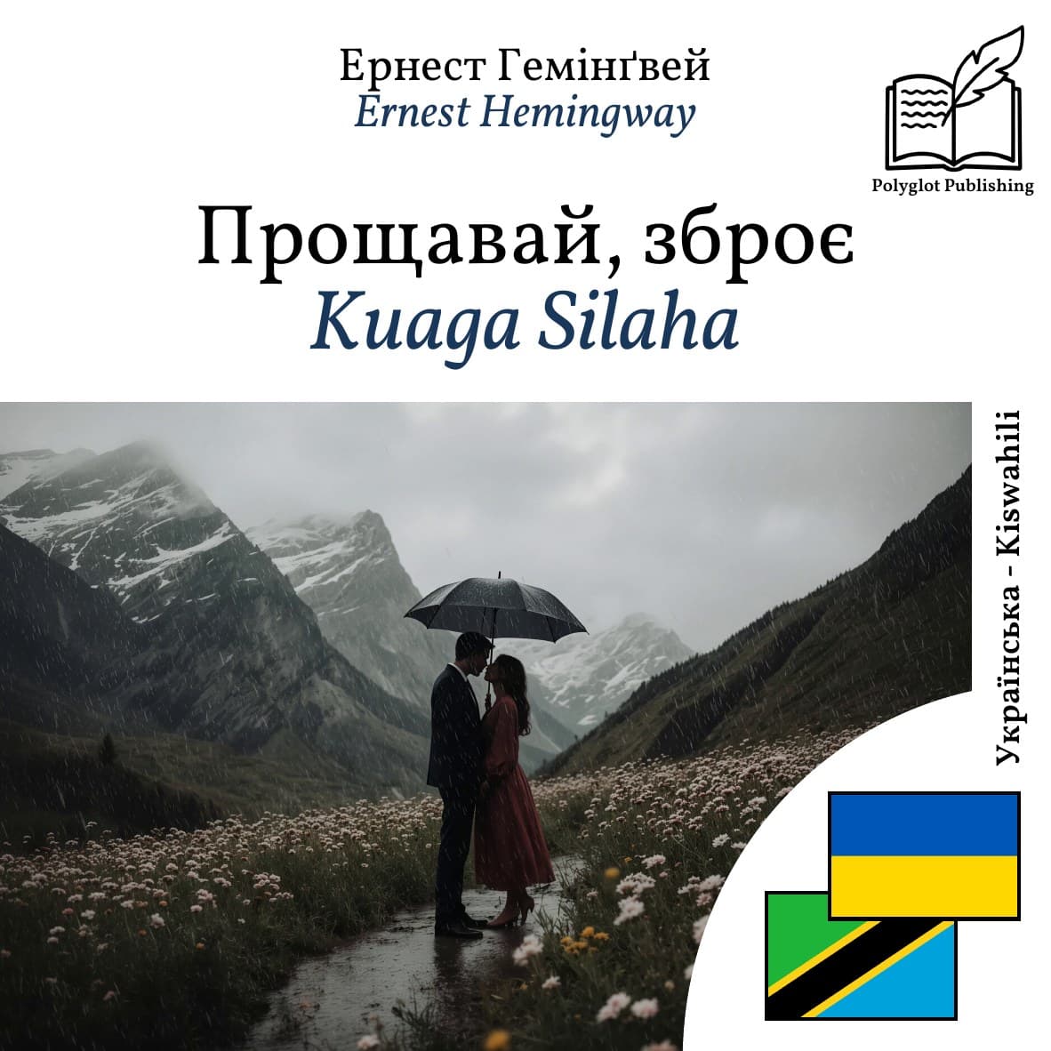 Kuaga Silaha