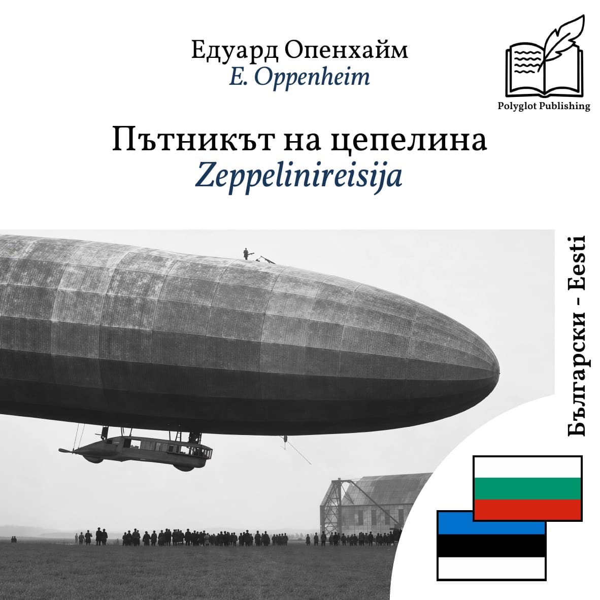 Zeppelinireisija