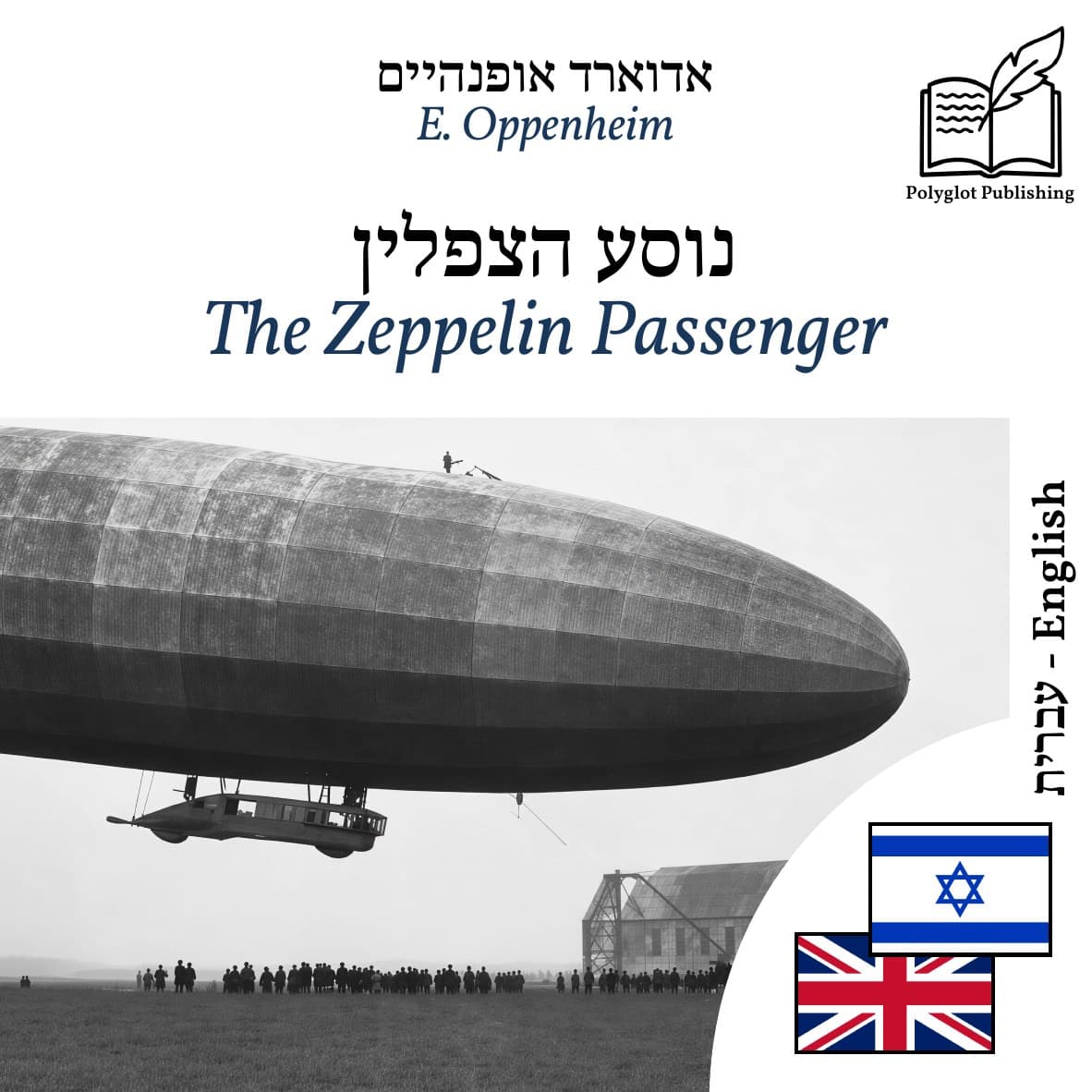 The Zeppelin Passenger